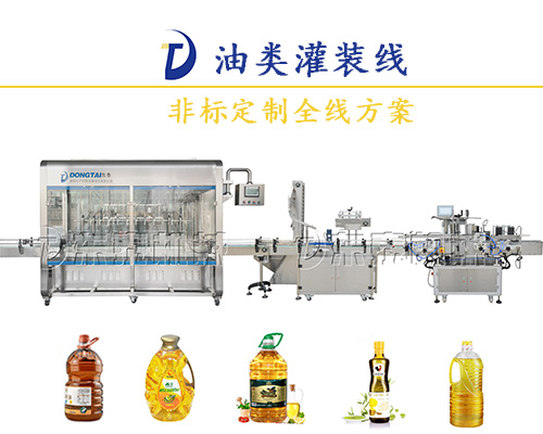 六大性能注入流量計食用油灌裝機(jī)，讓其工作游刃有余